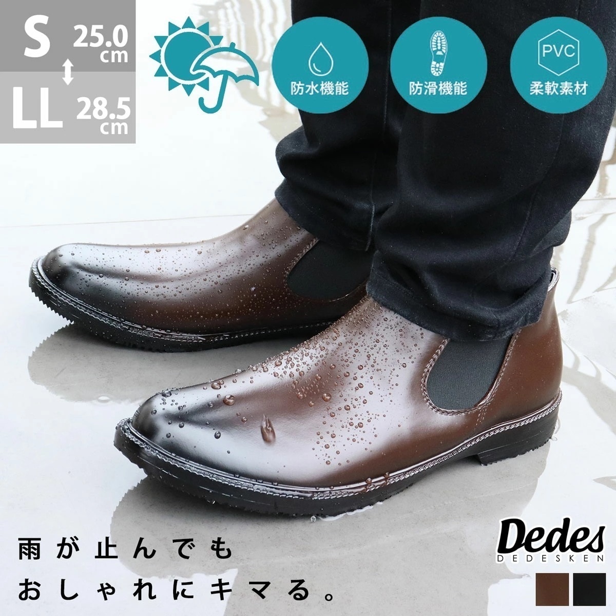 レインブーツ メンズ ショートブーツ サイドゴア レインシューズ PVC 3E 防水 防滑 ゴム底 滑らない 履きやすい 雪 雪道 雪用 通勤 通学 ビジネス 6324