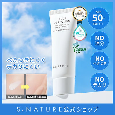 アクア365UVサンクリーム, 40ml