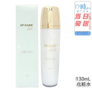 スピケア V3 VSPIC C トナー Cライン C Line 化粧水 保湿 潤い
