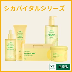 楽天市場】【VT公式】【 999円 均一価格 日替わり セール