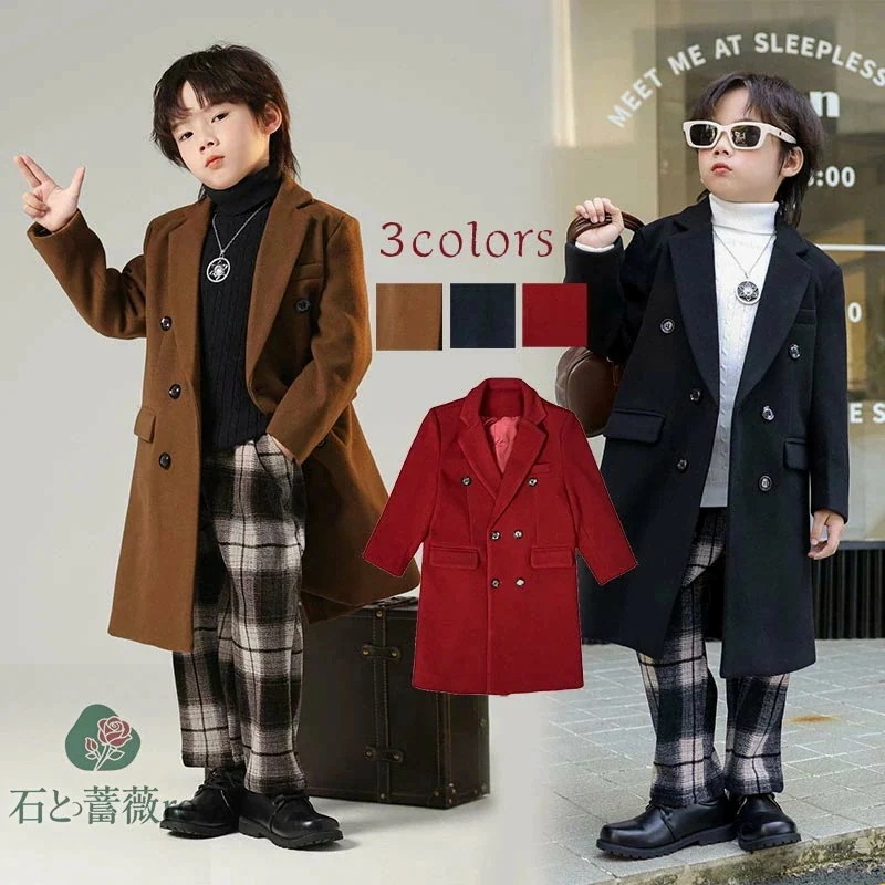 2日限定セールキッズコート男の子女の子チェスターコートステンカラーコートダブル子供服女の子ロングコート秋冬ゆったり厚手アウター防風防寒トレンチコート通学普段着おしゃれ入学式卒園式入園式七五三