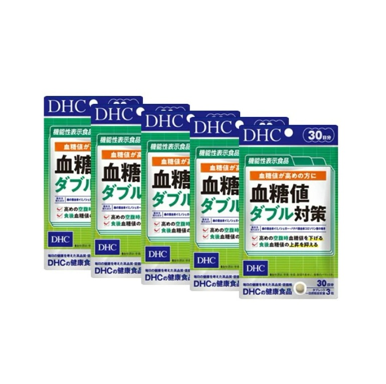 「お得な5個セット」DHC 血糖値ダブル対策 30日分