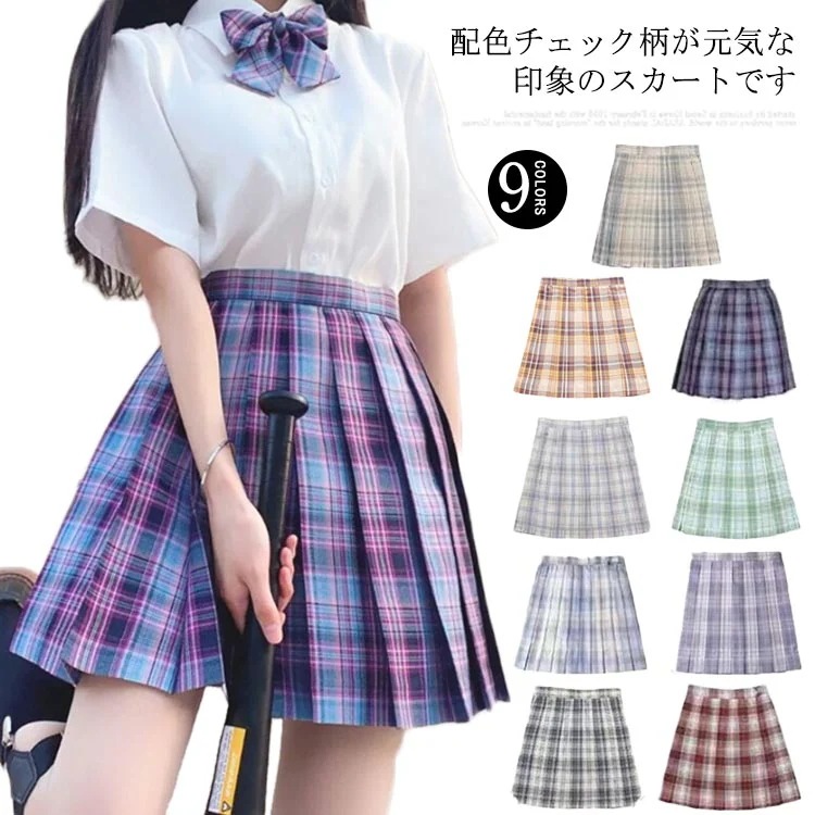 ★ESCSTUDIO ★チェックスカート★正規品／韓国人気 fit=scale-down,w=1200