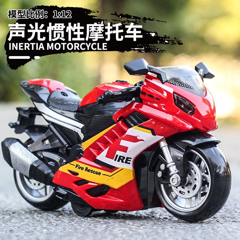 赤ちゃんシミュレーション音と光慣性オートバイモデル光と効果音おもちゃの車3歳の男の子子供のおもちゃギフト