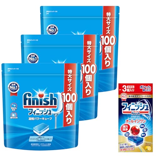 Finish 食洗機 洗剤 フィニッシュ タブレット パワーキューブ 100個入 ×3 袋 + 試供品付き (オールインワン プレミアム パワーボールキューブ 3個入) 【Amazon.co.jp 限