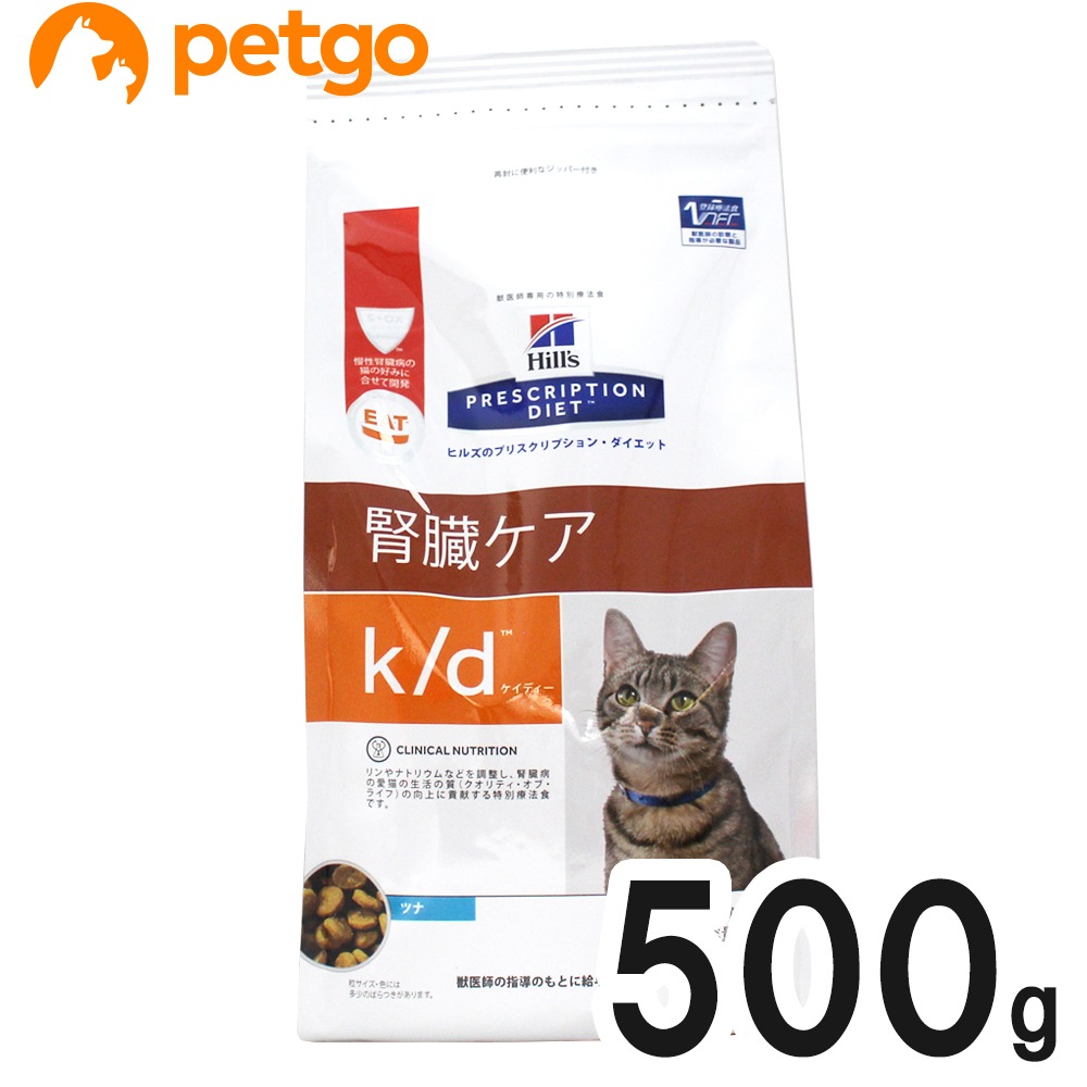 k／d ケイディー早期アシスト チキン 猫 療法食 キャットフード ドライ(2kg)