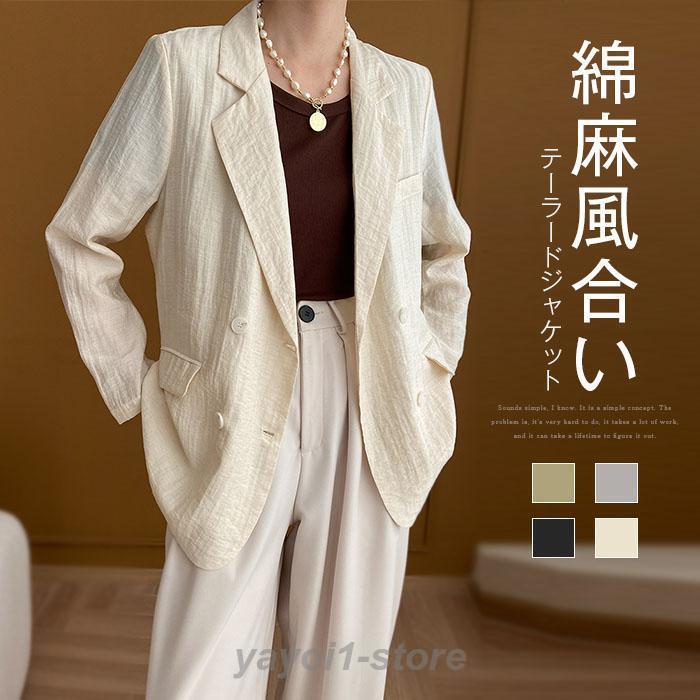 テーラードジャケット レディース ン混 ジャケット シワ コート アウター 羽織 トップス ショート丈 着回し力 着痩せ 体型カバー シンプル カジュアル