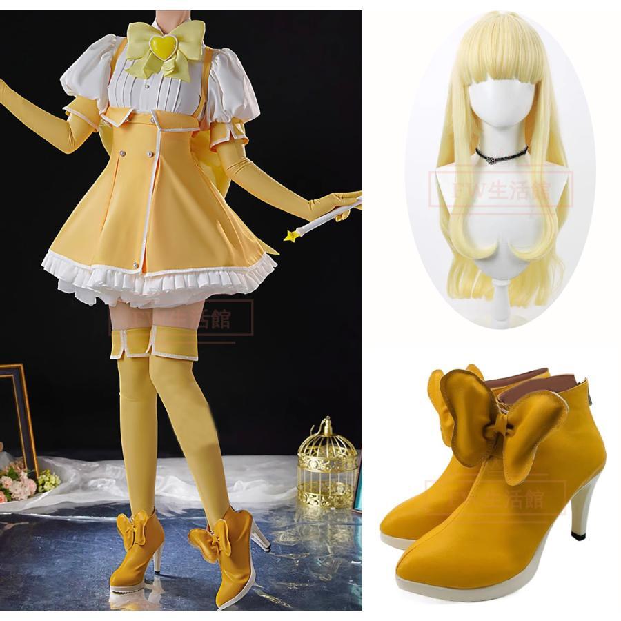 【新品開催 即納】魔法少女にあこがれて 天川薫子 マジアサルファ コスプレ衣装 ウィッグ 靴 コスチューム 演出服 アニメ ゲーム ハロウィン cosplay 変装