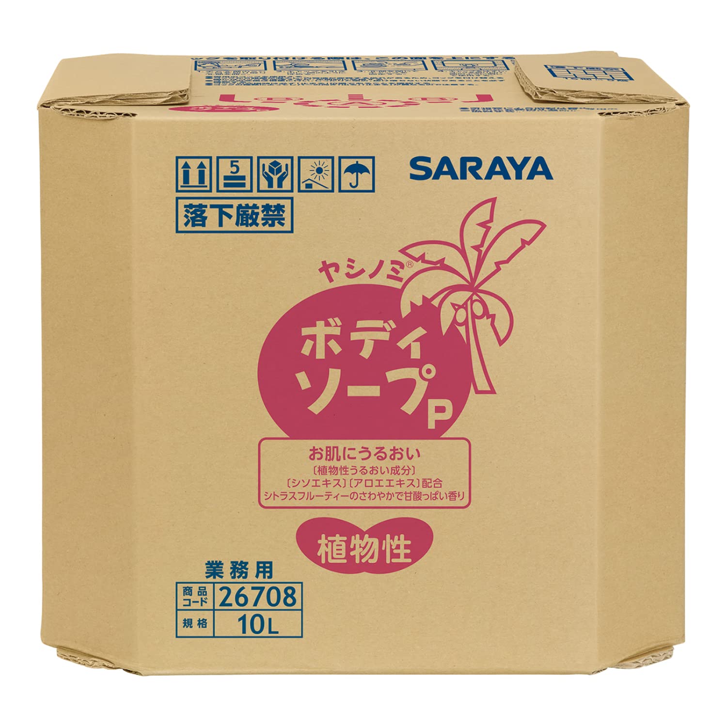 サラヤ ヤシノミ P ボディソープ 10L 八角B.I.B. シトラスフルーティーの香り Pシリーズ 26708