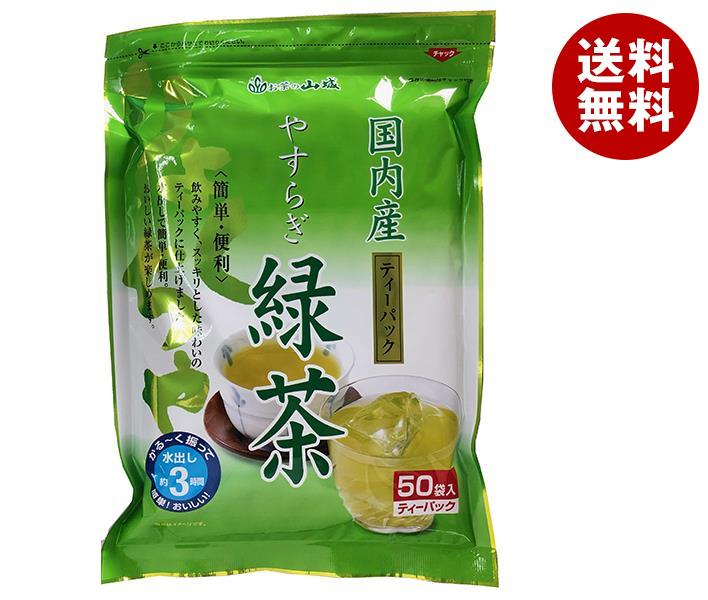 山城物産 やすらぎ緑茶 ティーバッグ 5g＊50P＊20袋入