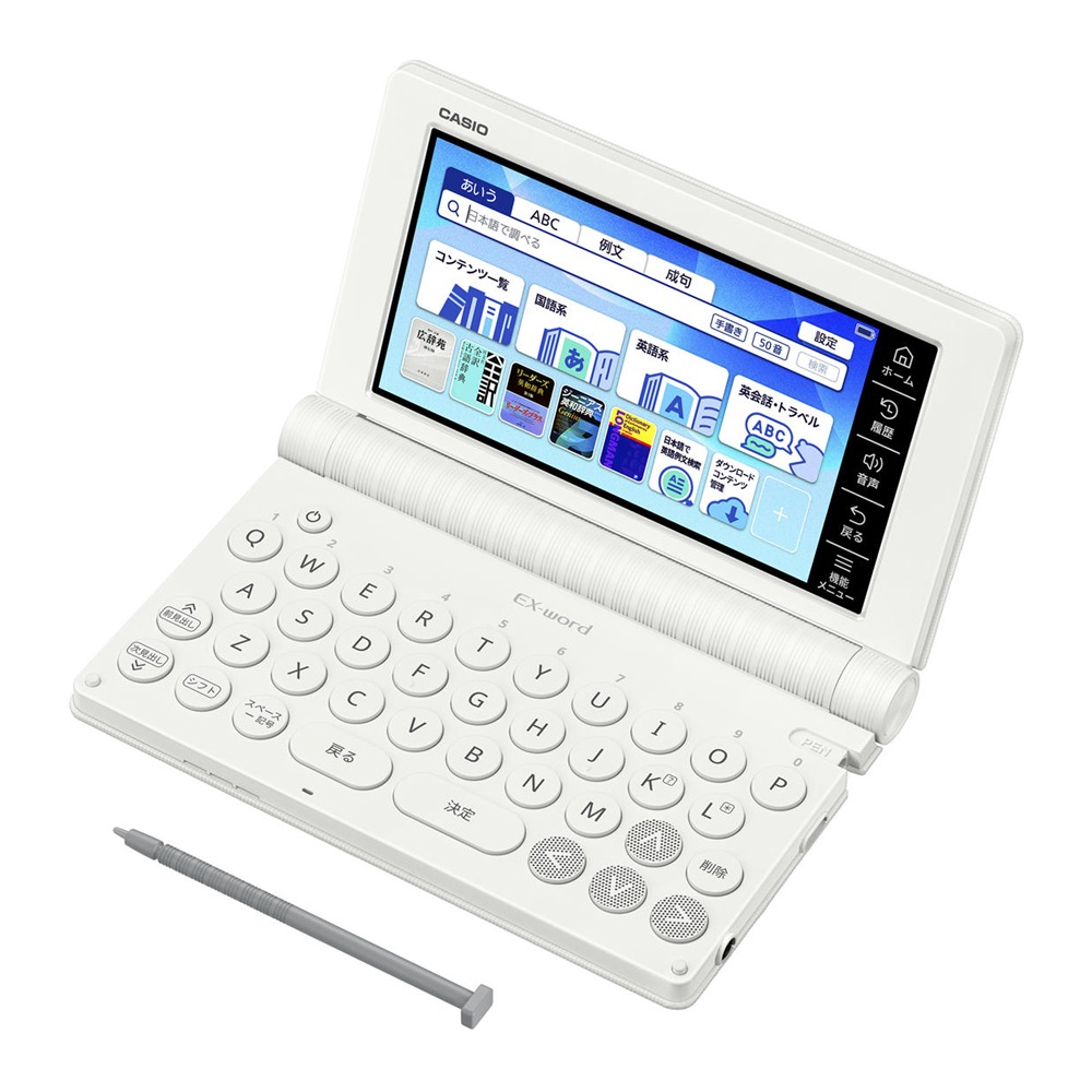 カシオ 電子辞書 エクスワード 高校生モデル（ホワイト） XDSA4910WE