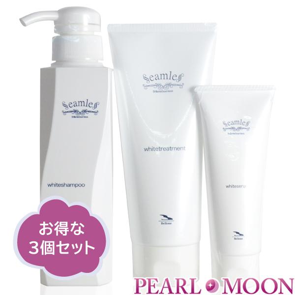 【ボトルセット】 ベルロ ブリアンテシームレス ホワイトシャンプー300&トリートメント200&セラム70セット
