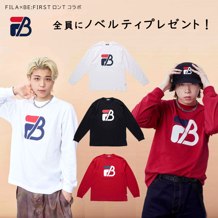 FILA フィラ BE:FIRST コラボ ロンＴ 着用モデル 長袖 メンズ レディース ブランド おそろい ユニセックス 男女兼用