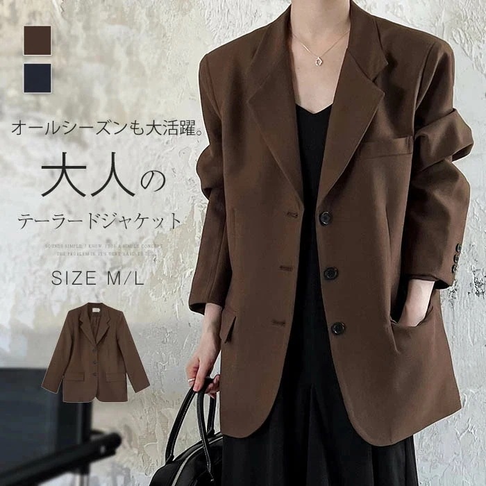 テーラードジャケット レディース 春 秋 長袖 ジャケット コート アウター 羽織 トップス とろみ コート 着回し力 レディース 着痩せ 体型カバー シンプル カジュアル おしゃれ 上品 フェミニン