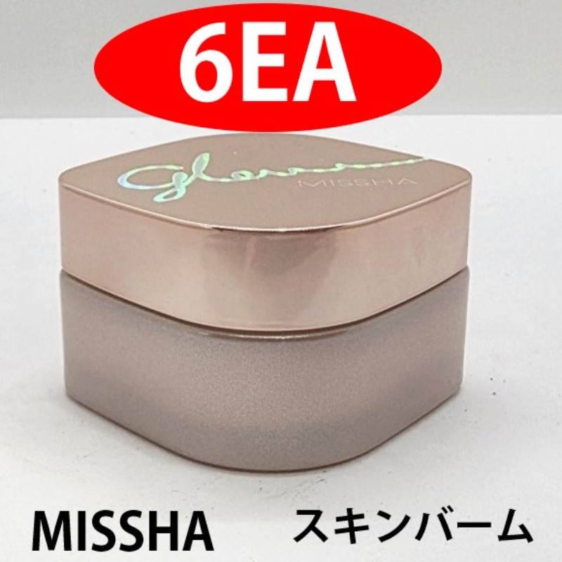 グロウスキンバーム50ml　6個セット！