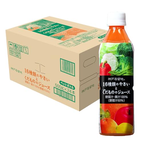 神戸居留地 16種のやさいとくだもののジュース PET 500ml ×24本 [ 保存料 着色料不使用 国内製造 ]