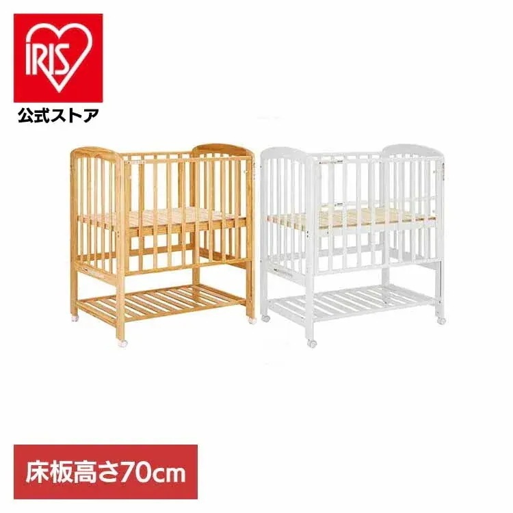 【目玉商品】ベビーベッド ミニ 床板70cm ハイポジション お世話しやすい カトージ 赤ちゃん babybed 木製 ハイポジションミニベビーベッドII アーチ 02516 02517 KATOJI
