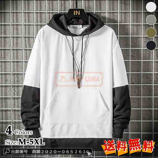 最安挑戦 春新作 送料無料 新作 定番商品 メンズプルオーバーパーカー メンズ 長袖 パーカー カジュアル フード付き 長袖パーカ 通勤 通学 かっこいい トップス 大きいサイズ カジュアルパーカー