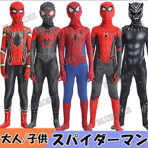 スパイダーマン-コスプレ