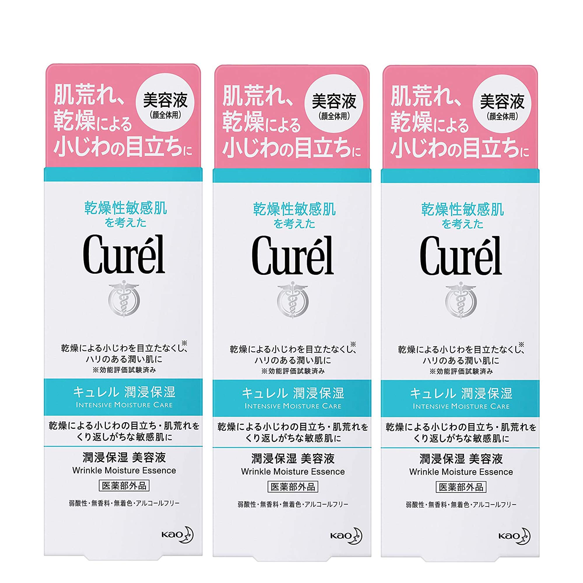 ［3個セット］キュレル 潤浸保湿美容液 40g入り×3個（メール便）