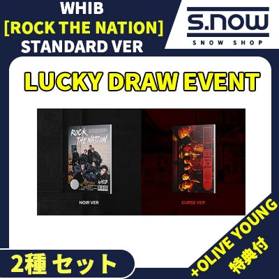 OLIVE YOUNG特典付 LUCKY DRAW EVENT WHIB The 1st Mini Album [ROCK THE NATION] STANDARD VER 2種 セット