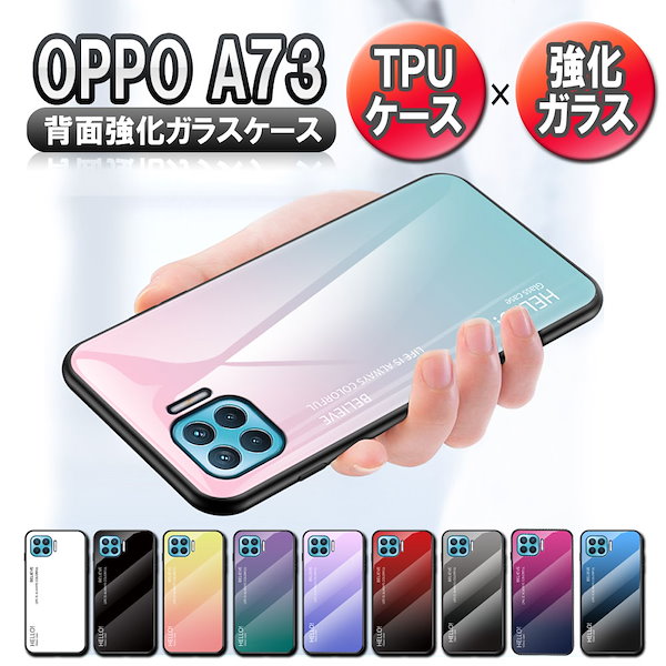 新品未使用】OPPO（オッポ）OPPO A73 -ネービーブルー SIMフリー