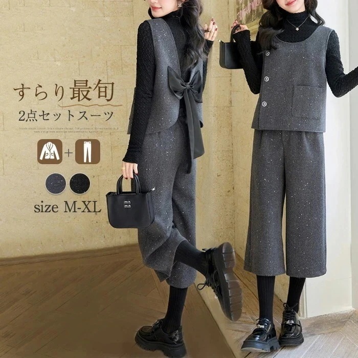 【7 日以内に発送】セットアップ レディース ベスト ジレ 後ろボタン ワイドパンツ パンツ 3点セット バックジャン ベスト 春 秋 レイヤード 重ね着 インナーＴシャツ付き さらりと心地よい 着痩