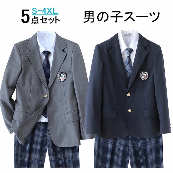 男子制服 卒業式 スーツ 男の子 パンツスーツ 学生服 大きいサイズ 5点セット グレー ネイビー ジュニアスーツ フォーマルスーツ スクール スーツ 男子 ブレザー 制服 スクールブレザー スクール 5,479円