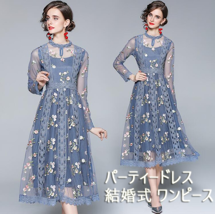 送料無料 パーティードレス 結婚式 ワンピース お呼ばれドレス 春夏 秋冬 ドレス 披露宴 二次会 上品 50代 40代 30代 フォーマルドレス 入園式 二次会 謝恩会 同窓会 服装 発表会 大人