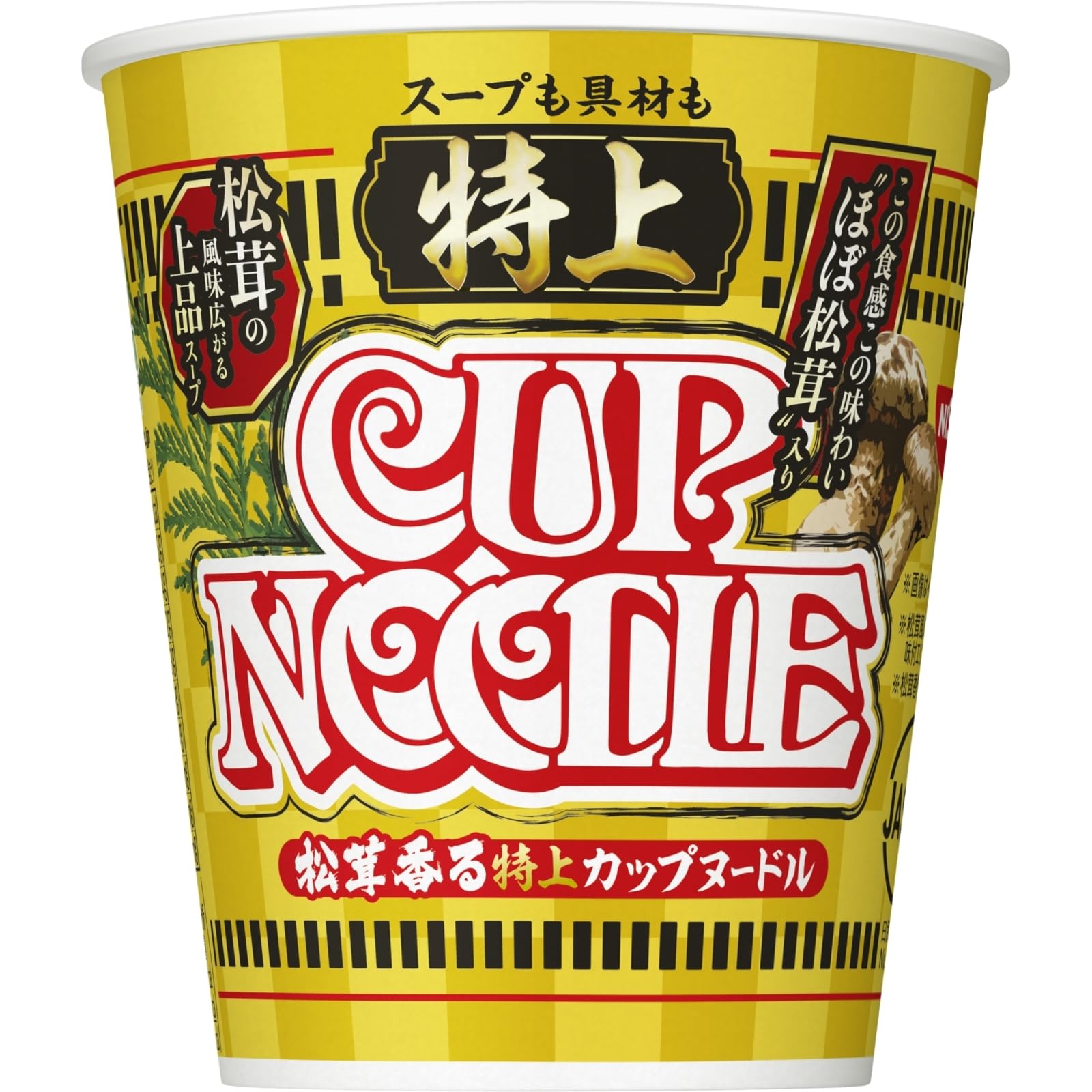 特上 カップヌードル [松茸の風味広がる上品スープ] 日清食品 カップ麺 72g ×20個