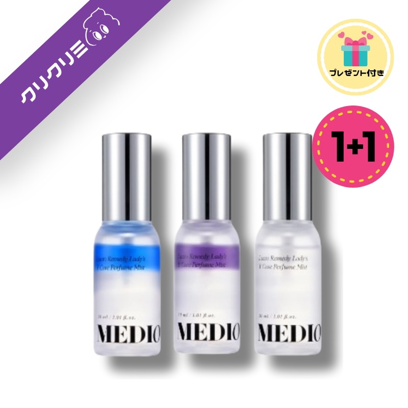 【1+1】 【 Yケア】 ラクトリーメディ レディース Yケア パフュームミスト 3種類の香り 30ml×2 デリケートゾーンミスト においケア フェムケアミスト