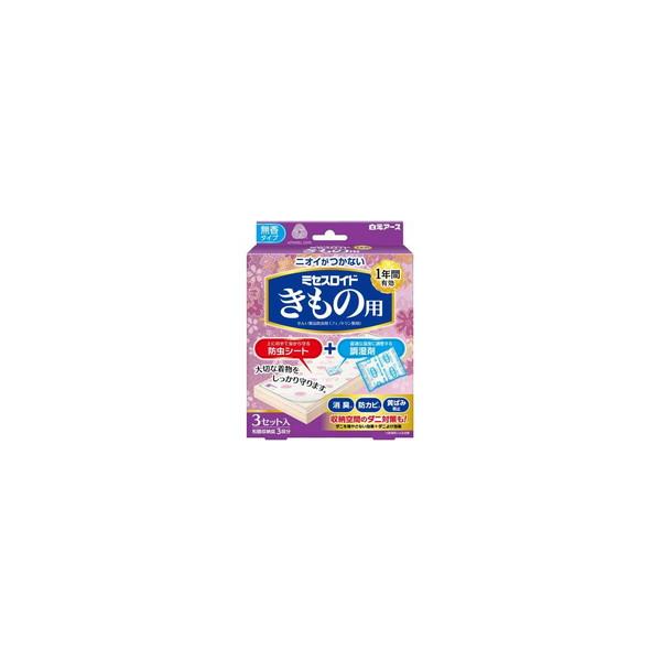6個セット/ミセスロイド きもの用 無香タイプ 3セット入 [ミセスロイド]