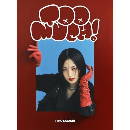 鞘師里保 ／ Too much!(初回生産限定盤)(Blu-ray Disc付) (CD) AVCD-63745