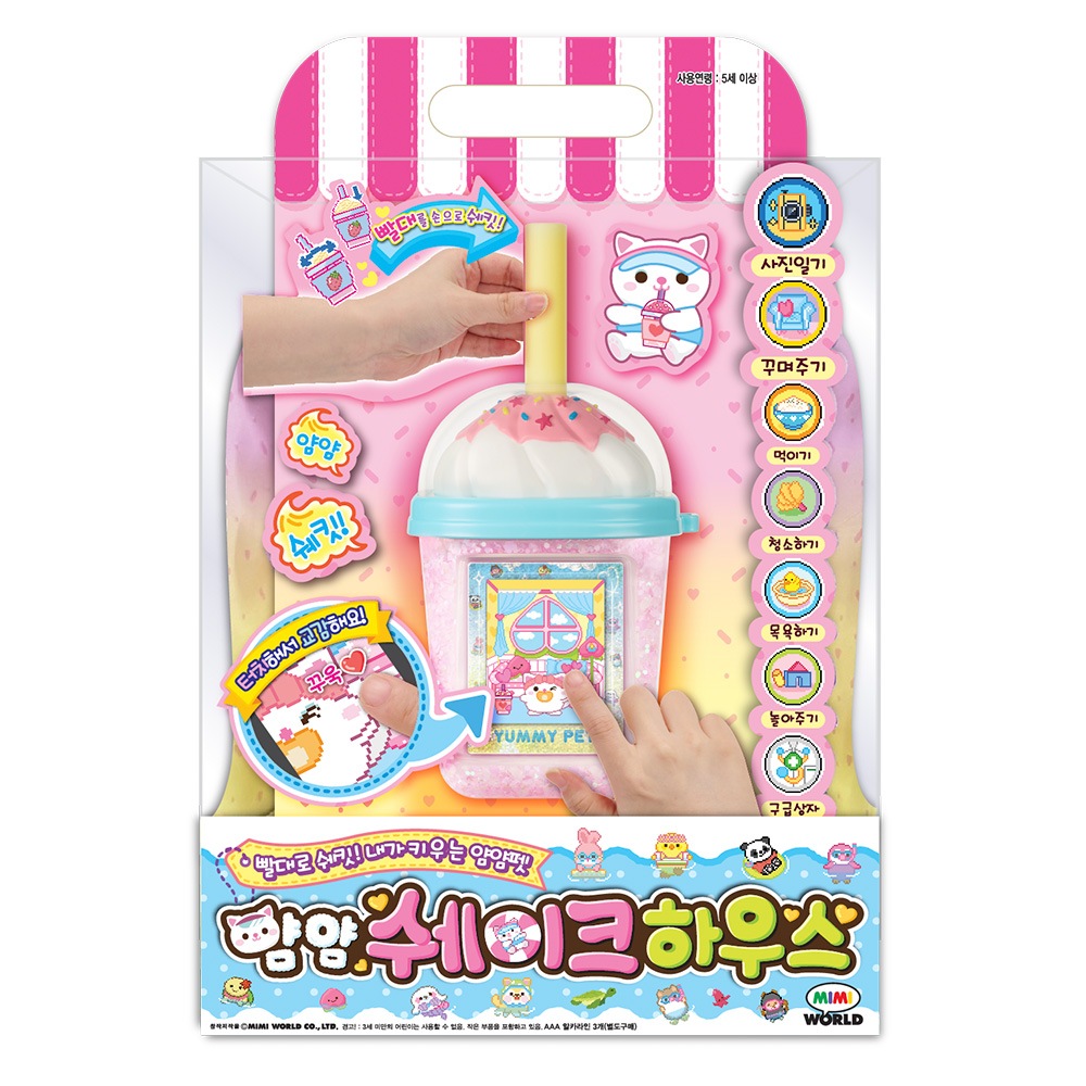 【公式ミミワールド】ヤムヤムシェイクハウス ヤムヤムペット育成 5歳以上 韓国おもちゃ ごっこ遊び