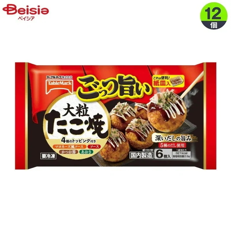 スナック テーブルマーク ごっつ旨い大粒たこ焼6個入／197ｇ×12個 まとめ買い 業務用 冷凍