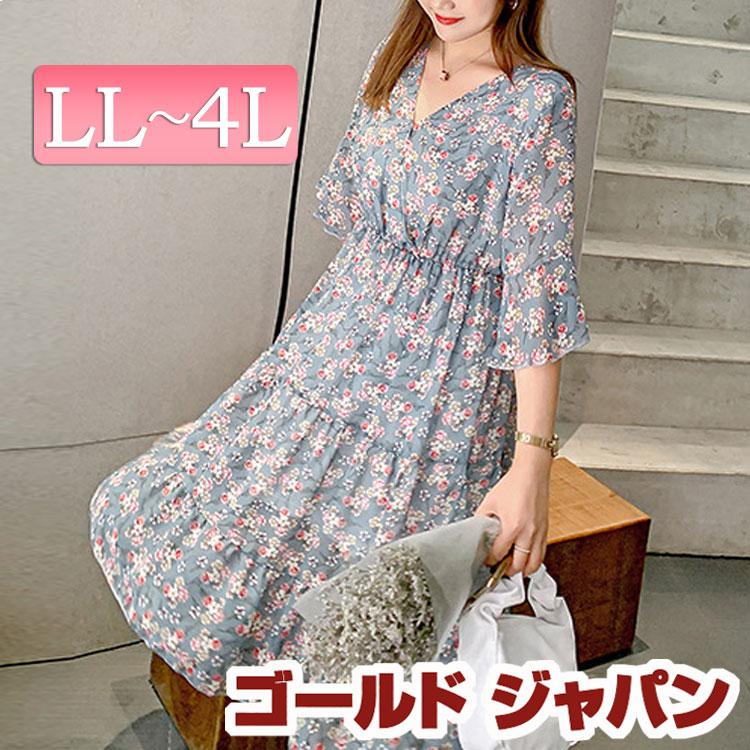 大きいサイズ レディース ワンピース くすみブルー花柄ワンピース ワンピ フラワー 小花柄 Vネック 半袖 七分袖 シアー フレア フリル袖 膝下丈 くびれ ウエストギャザー 裏地あり ゆったり 体型