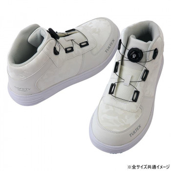 アイトス 51670 セーフティシューズ ホワイト 27.0cm
