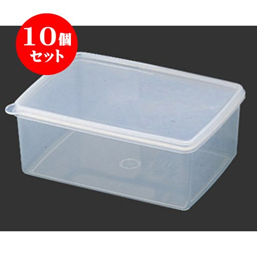 10個セット 厨房用品 PPハイパック角型 [S-23 16.7×11.7×9cm 1 220ml] 調理器具 レストラン 開店 業務用 飲食店