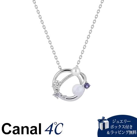 4cc519764【送料無料】【ラッピング無料】カナルヨンドシー Canal 4℃ カナル4℃ Summer Collection シルバー ネックレス ブルーレースアゲート/淡水パール/アイオライト