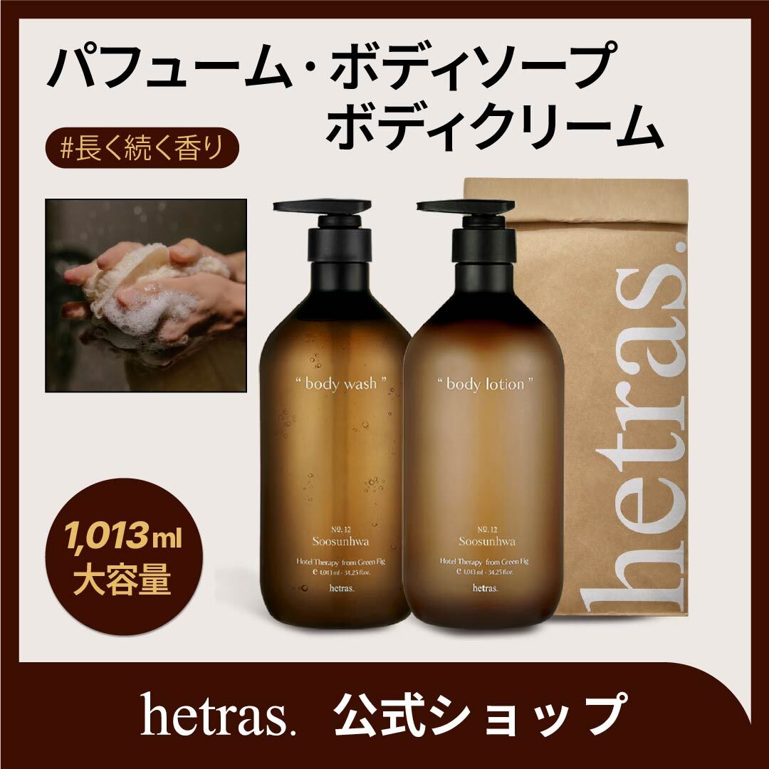 【冬バーゲン★特別送料無料！】 7162882155.jpg ボディクリーム