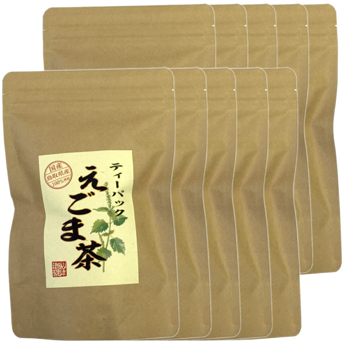 国産 100% えごま茶 2g10パック10袋セット ノンカフェイン 島根県産 えごま エゴマ 健康茶 妊婦 ダイエット 荏胡麻 油 種 実 粉 雑穀 サプリ ギフト プレゼント お年賀 御年賀