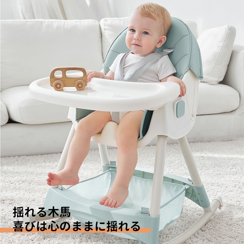 ベビーチェア 子供 アッフルチェア 食事チェア 椅子 テーブル付き 高さ調節 テーブル 落下防止 ダイニング ダイニングチェア 食事用