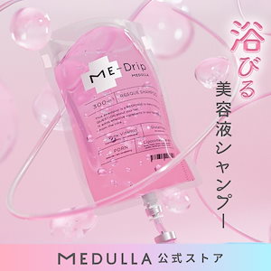 MEDULLA 新品 5点セット MEDULLA5点セット - メルカリ