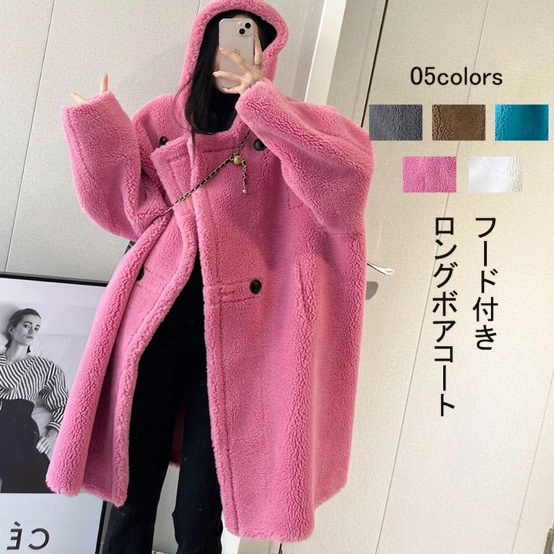 ボアコート ブルゾン フード付き ファーコート きれいめ レディース ボア コート ロング 冬 防寒 ロングコート フェイクファー ロングボアコート ウール ファーコート 大人 アウター 暖か あった