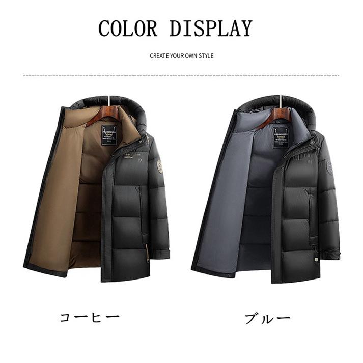 ダウンコート 90%ダウン メンズ アウター ロングコート アウター 無地 冬服 防寒 暖かい 大人 通勤 通学 12,818円