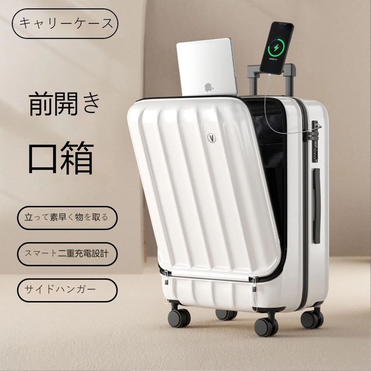 25スーツケース 多機能 キャリーケース 機内持ち込み 軽量 USB充電可能 制震 ブレーキ 360回転キャスタ 静音 旅行バック 多色 キャリーバッグ 修学 旅行