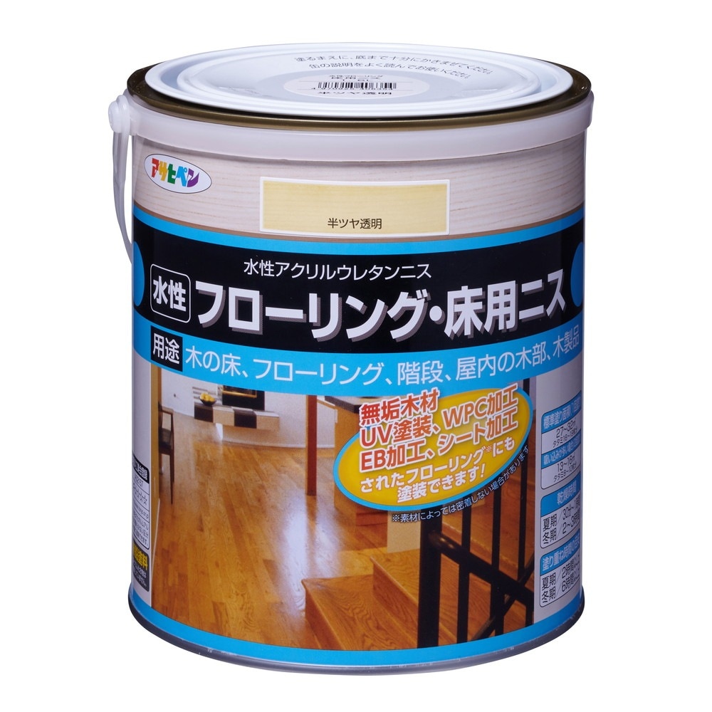 （まとめ買い）水性フローリング/床用ニス 1.6L 半ツヤ透明 [x3]
