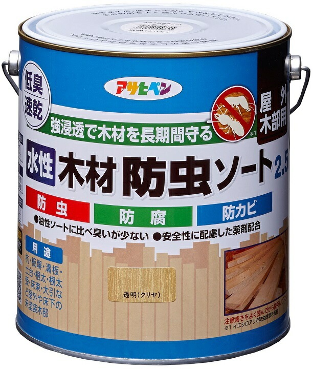 （まとめ買い）水性塗料 水性木材防虫ソート 2.5L クリヤ [x3] 7,087円