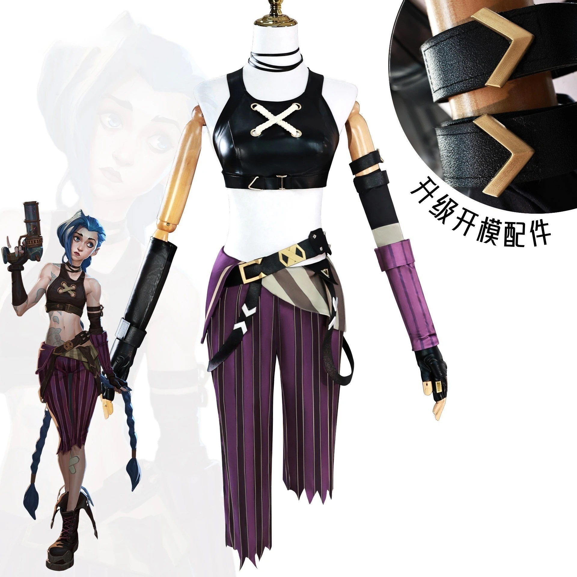 【即納&迅速な出荷】キンクス服英雄連盟双城戦い暴走ロリキンクスコスプレセット