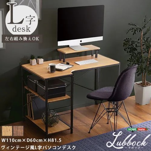 【メーカー直送品】ホームテイスト LBK-120-WAL ヴィンテージ風L字パソコンデスク-Lubbock-【-ラボック-】 ウォールナット